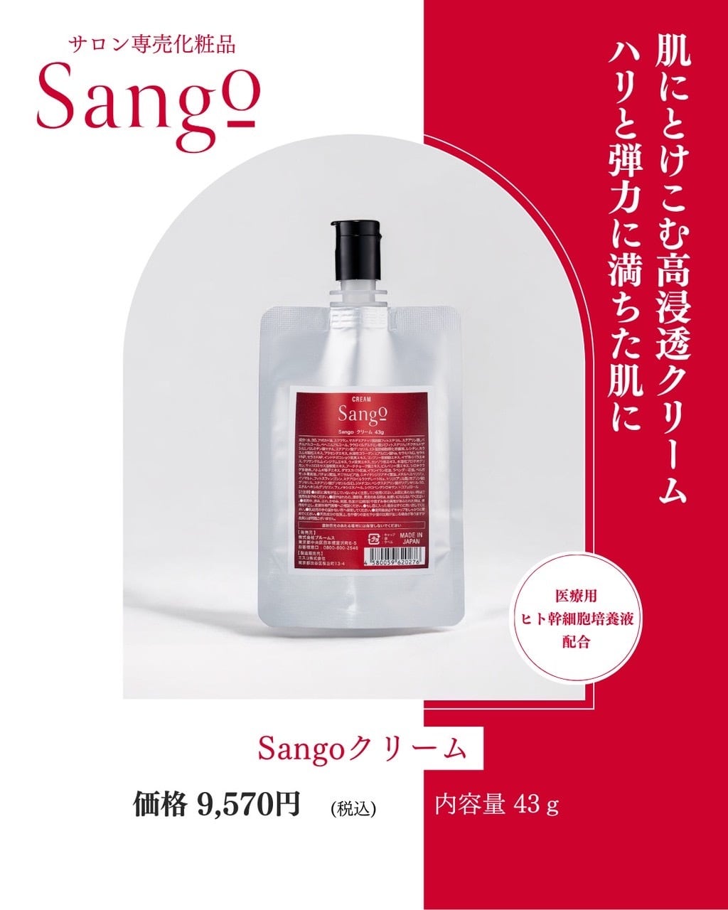 雪美人 送料無料 ピュアエッセンス 口コミが良すぎるプラセンタ美容液