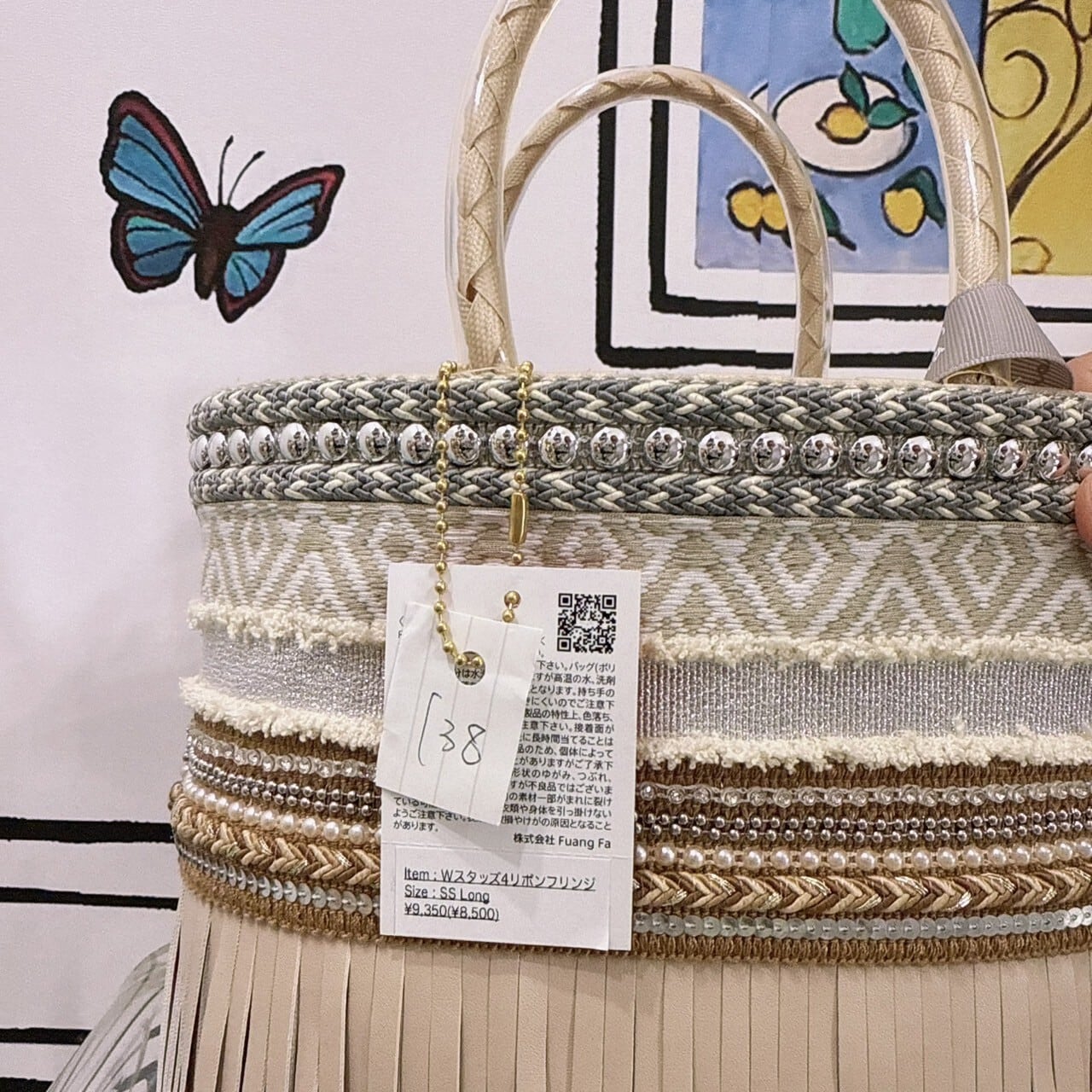 ファンファBAG(138~143)　8500円+税