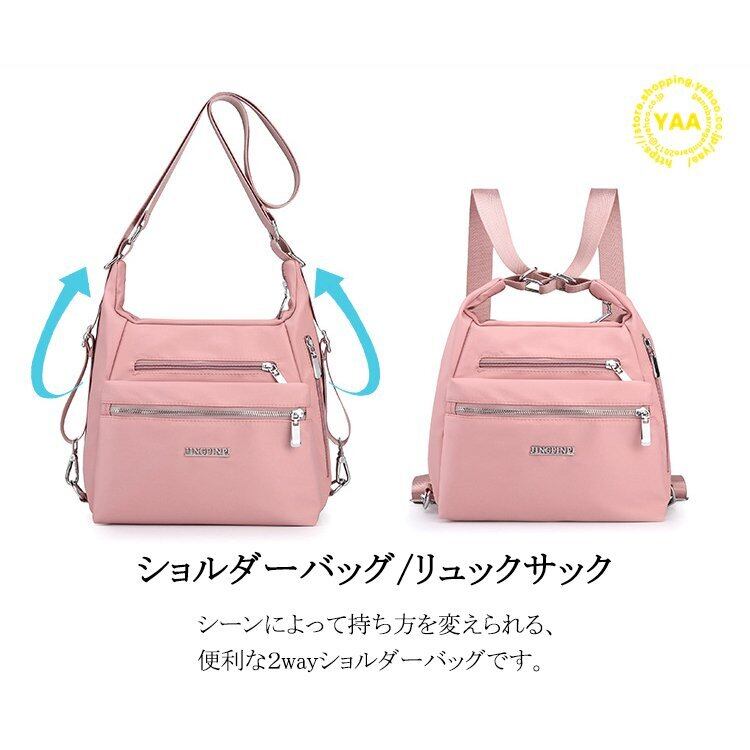 ショルダーバッグ レディース 2wayバッグ リュックサック ショルダーバッグ レディース 2wayバッグ リュックサック