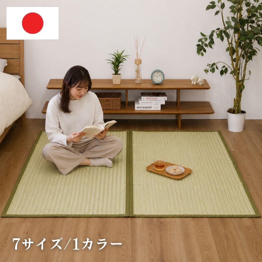 【期間限定10%OFF】カーペット・ラグ ボックス ヒバ GN 352×435cm(江戸間10畳)