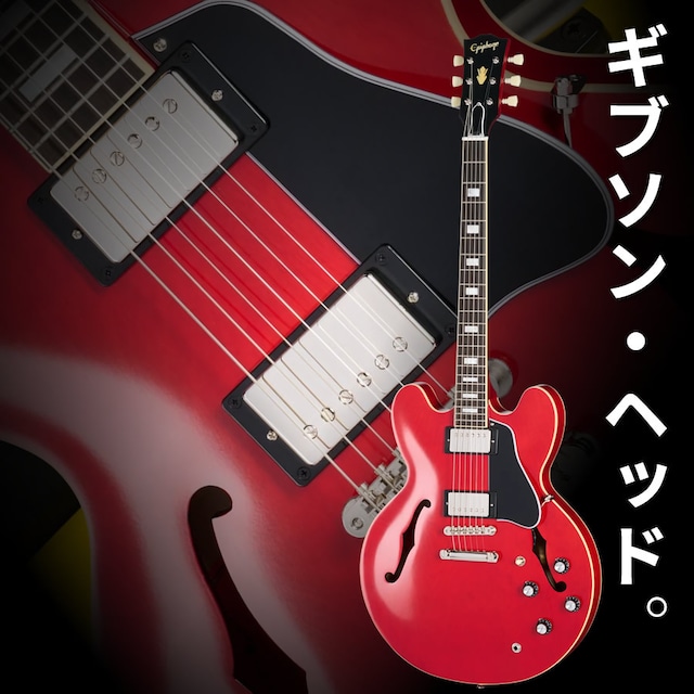 Epiphone Inspired by Gibson Custom 1962 ES-335 Reissue (Sixties Cherry) [ギブソン・ヘッド採用モデル]