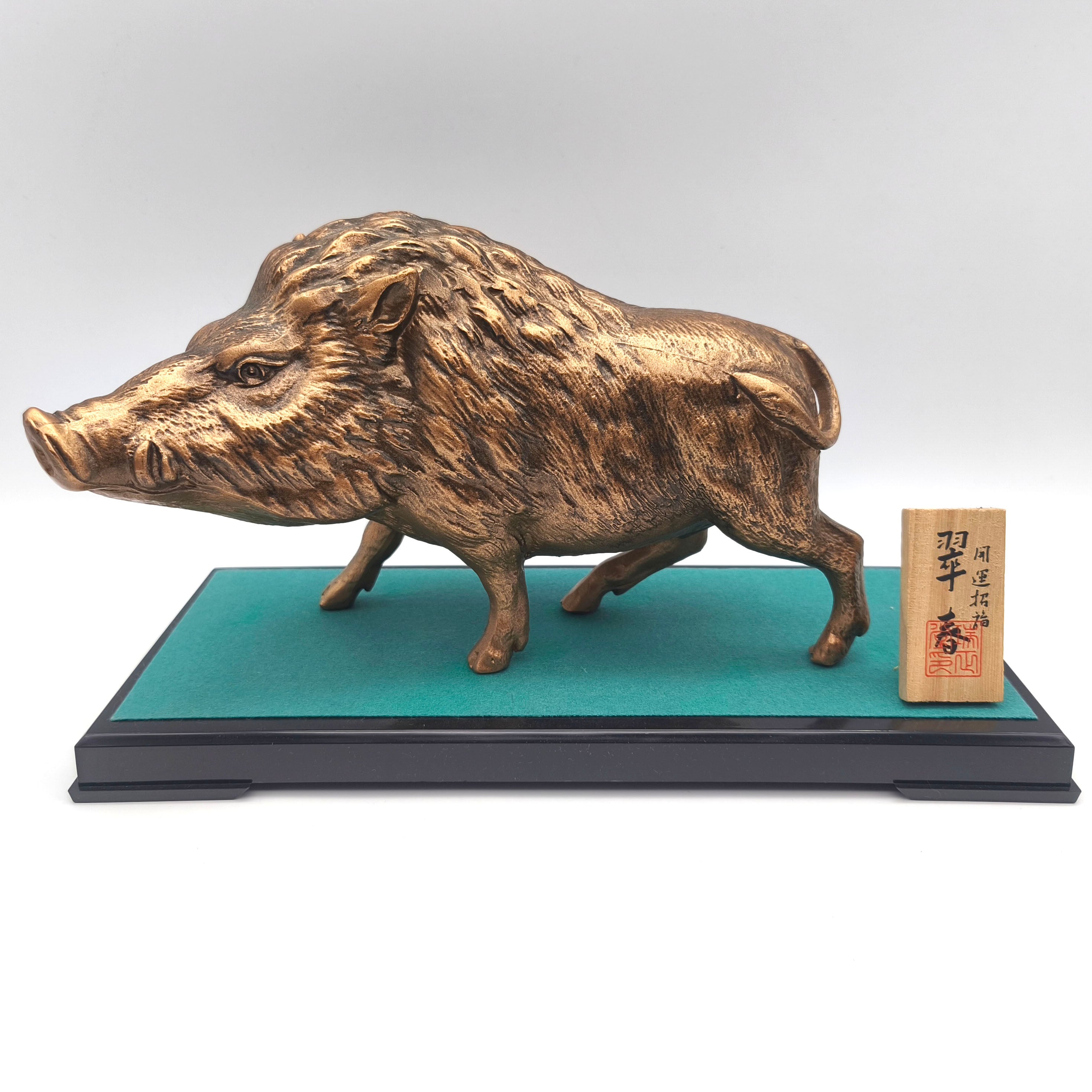 干支・動物 | リサイクルショップ宝さがし