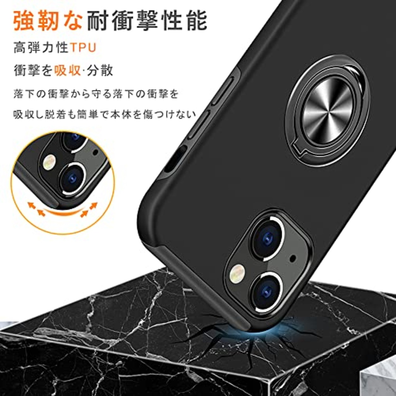 アイフォン14 ケース リング付き 耐衝撃 TPU 二重構造 iPhone 14 用 バンカー リング カバー Uovon スマホケース リングつき スタンド機能 車載ホルダー対応 擦り傷防止 落下防止 おしゃれ · ブラック