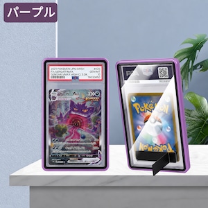 PSA鑑定用ケース　トレカケース　ディスプレイ　アルミ製　UVカット　高品質　スタンド付き　パープル