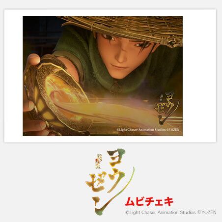 ベイビーわるきゅーれ ナイスデイズ』ムビチェキ 絵柄C | 映画 ベイビーわるきゅーれ ナイスデイズ』ムビチェキ 絵柄C | 映画