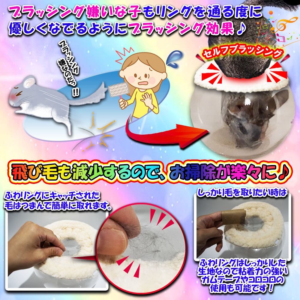 Mサイズ】ブルー チンチラ デグー 砂浴び容器 飛び散り防止