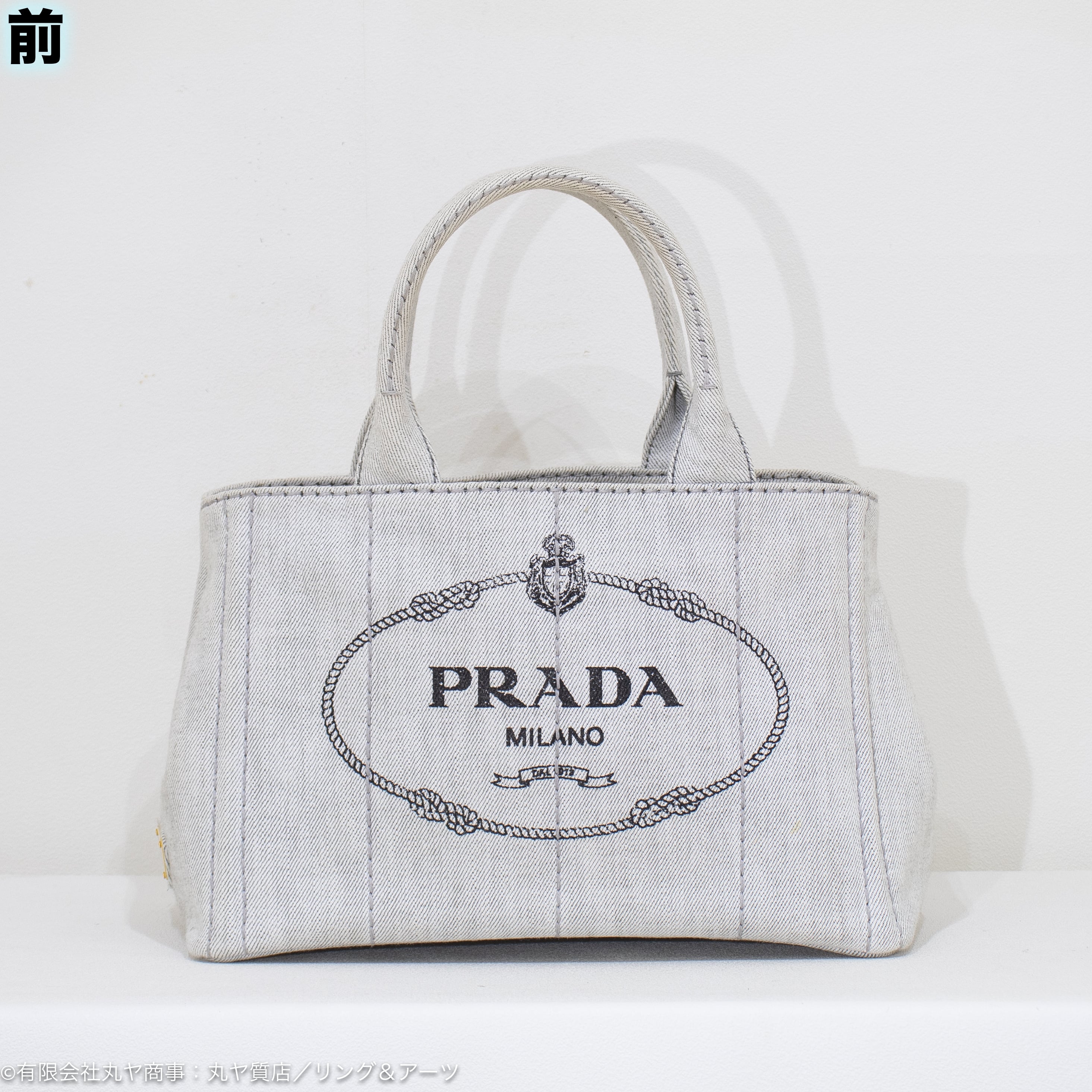 PRADA カナパ　ビアンコ　デニム　グレー　ホワイト　Mサイズ