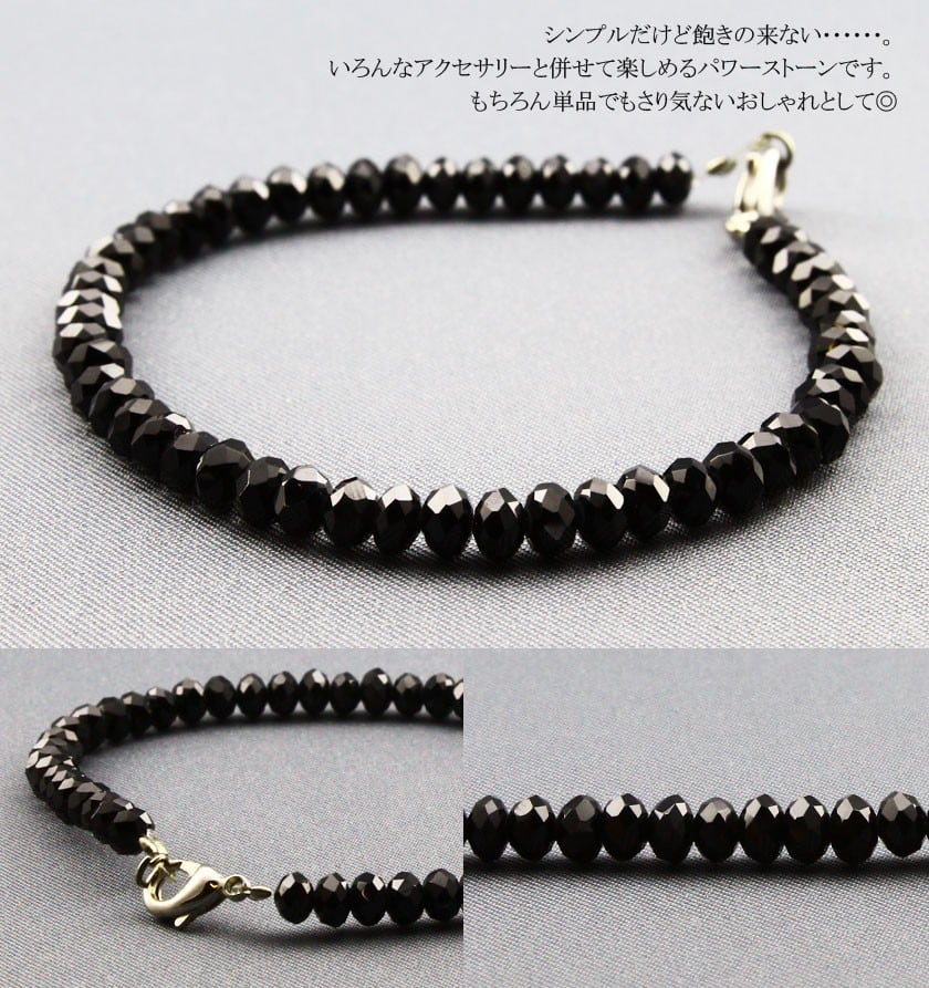 ブラックスピネル ブレスレット スピネル メール便可 [M便 1/10] 711