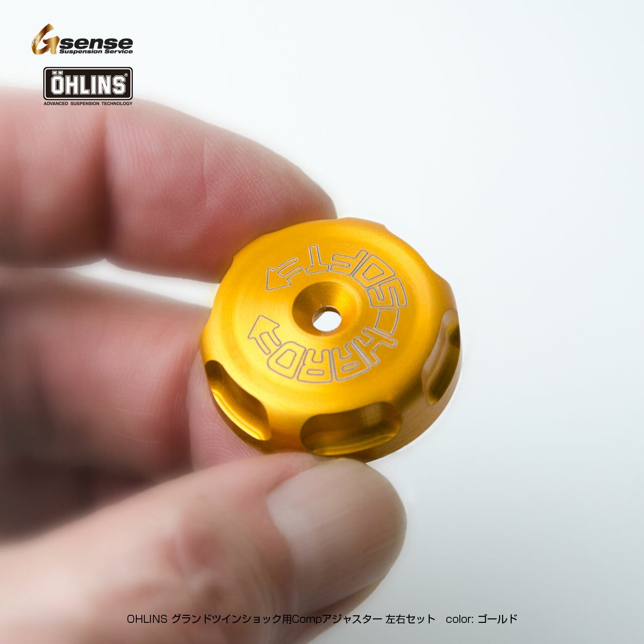 OHLINSグランドツインショック用 Compアジャスター 左右セット | G