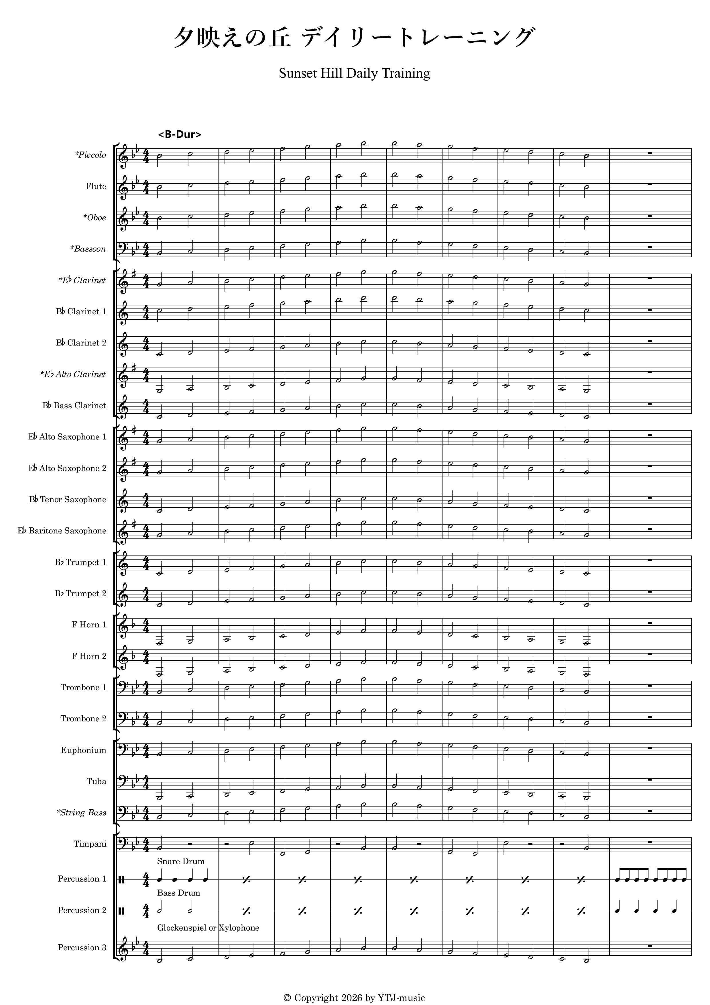 ytjmusic