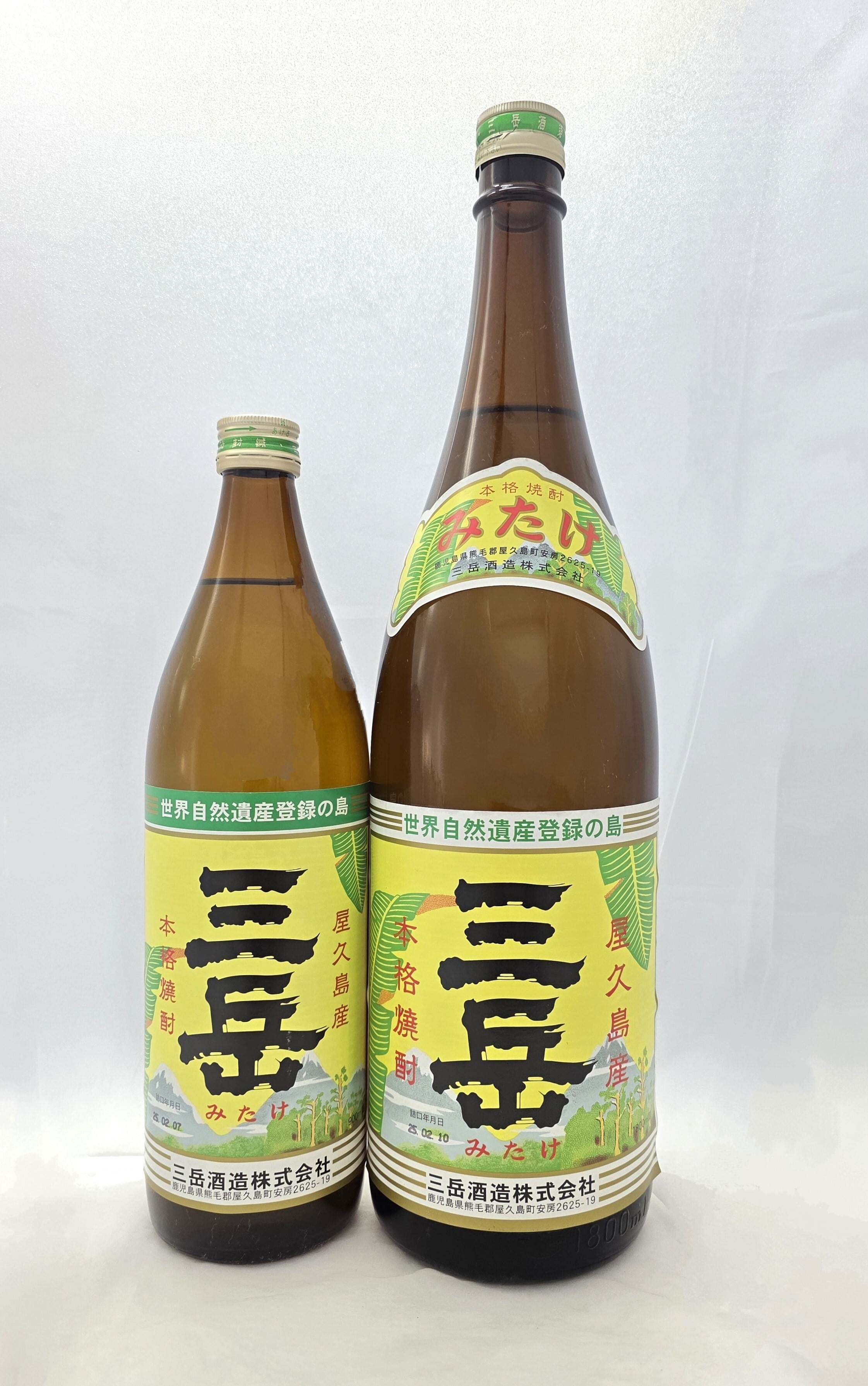 三岳酒造 | 銘酒 和屋 online store