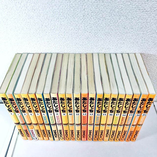 あたしンち 完結 全巻セット 1 21巻 中古 送料無料 翌日発送 漫画全巻屋ろんろんbase店 あたしンち 完結 全巻セット 1 21巻 中古 送料無料 翌日発送 漫画全巻屋ろんろんbase店