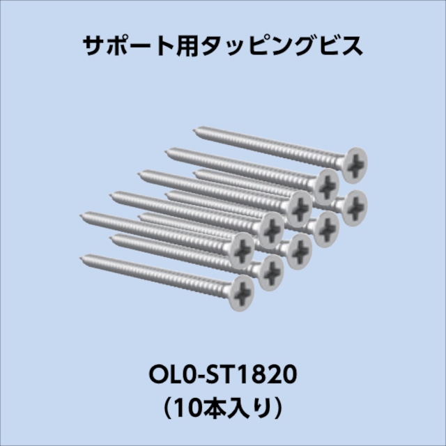 OL0-ST1820　サイズ（40）