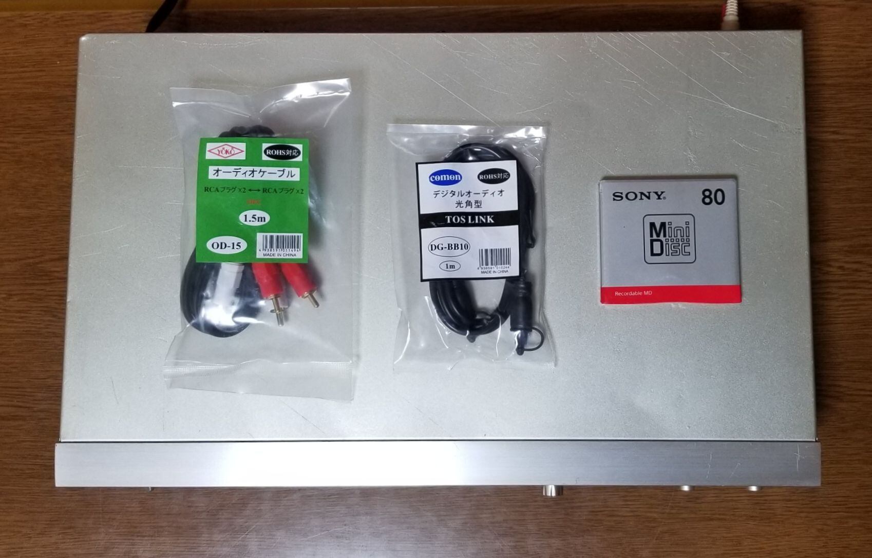 MD レコーダー YAMAHA MDX-596 録音良好・完動品 | MTR PRO SHOP MD レコーダー YAMAHA MDX-596 録音良好・完動品 | MTR PRO SHOP