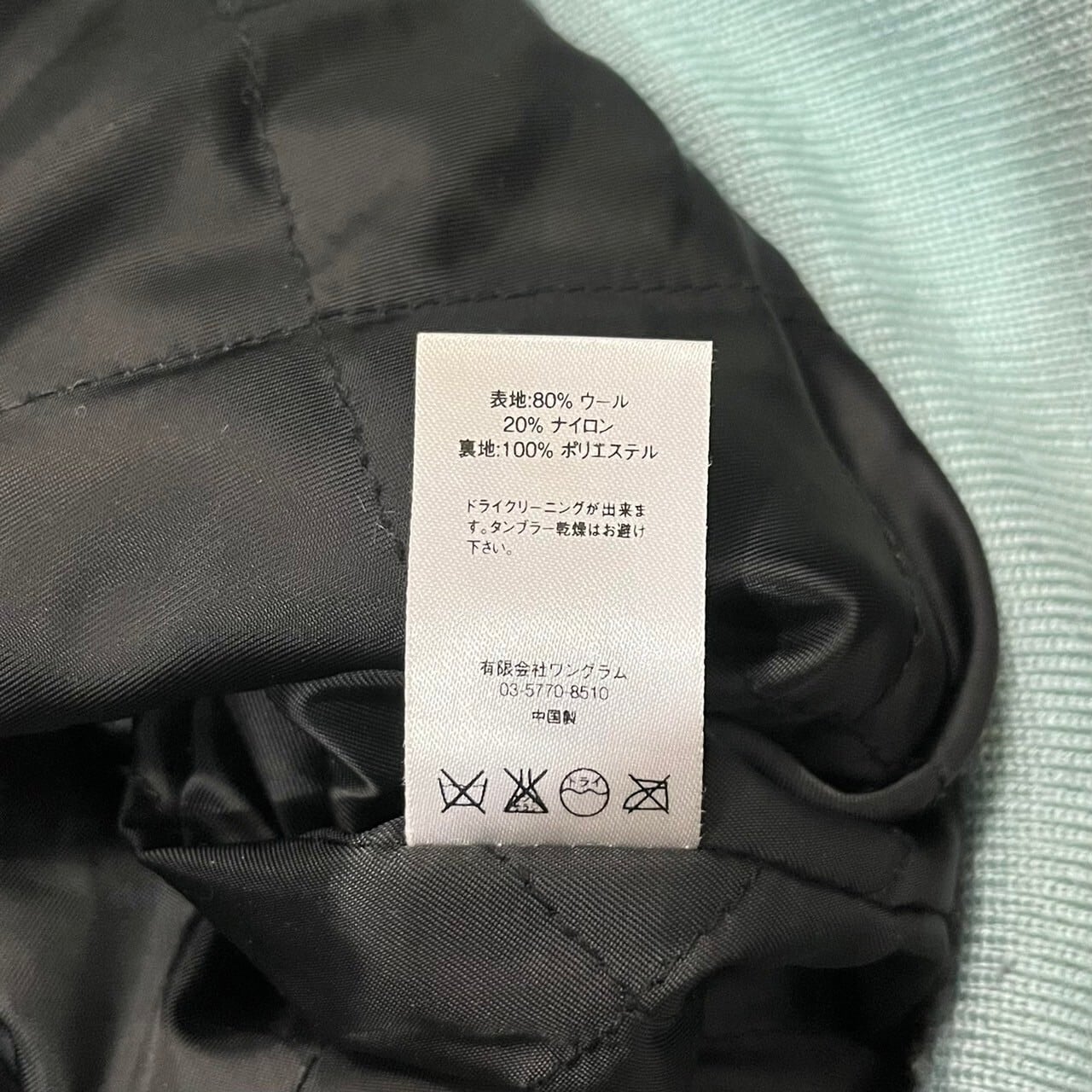 16AW Supreme 
