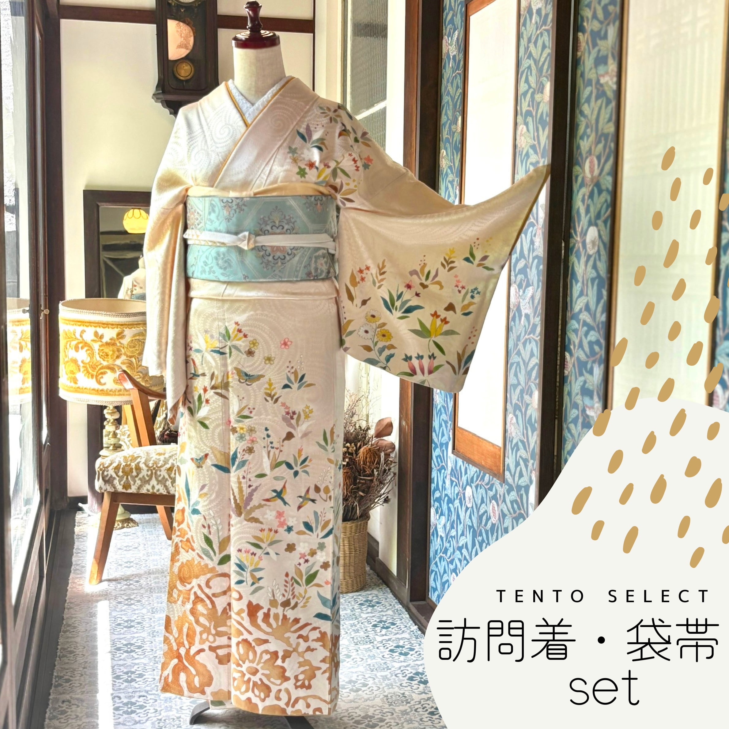 オンラインストア正規品 訪問着 フルセット 汕頭刺繍 宝相華 入学式