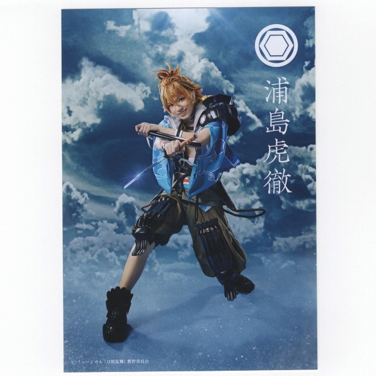 浦島虎徹 糸川耀士郎 ブロマイド ミュージカル 刀剣乱舞 静かの海のパライソ Mangamichi