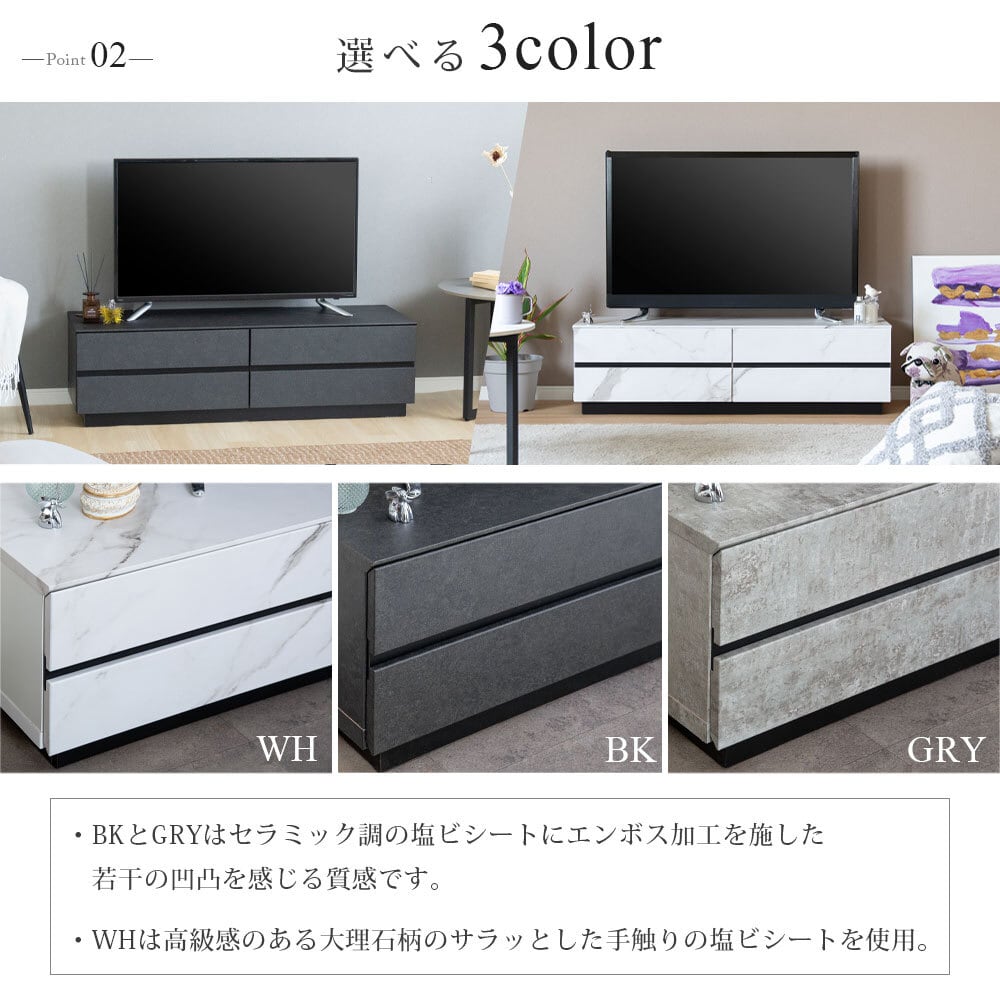 5%OFFコード：F501】 テレビボード 大理石風 完成品 テレビ台 120cm幅