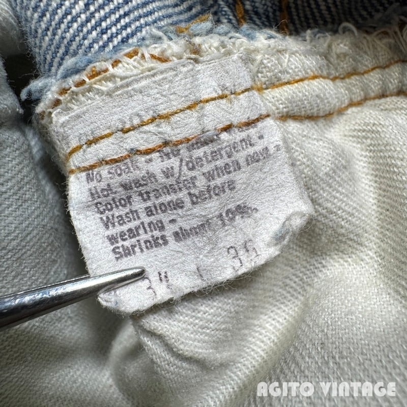 80's Levi's リーバイス 501 デニムパンツ 66後期～赤耳移行期 刻印6