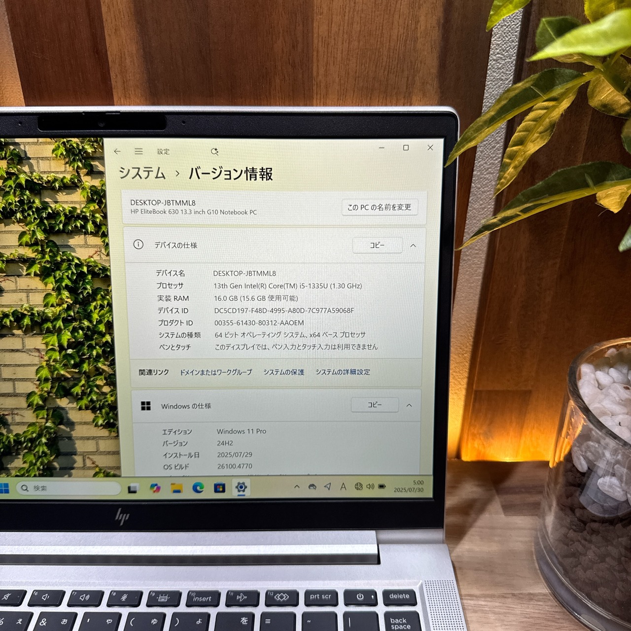 \ 公式ショップ限定価格❣️/ 準美品《2023年モデル》HP EliteBook 630 G10 第13世代 Core i5 メモリ16GB SSD256GB ノートパソコン 安心サポート&3ヶ月保証付き