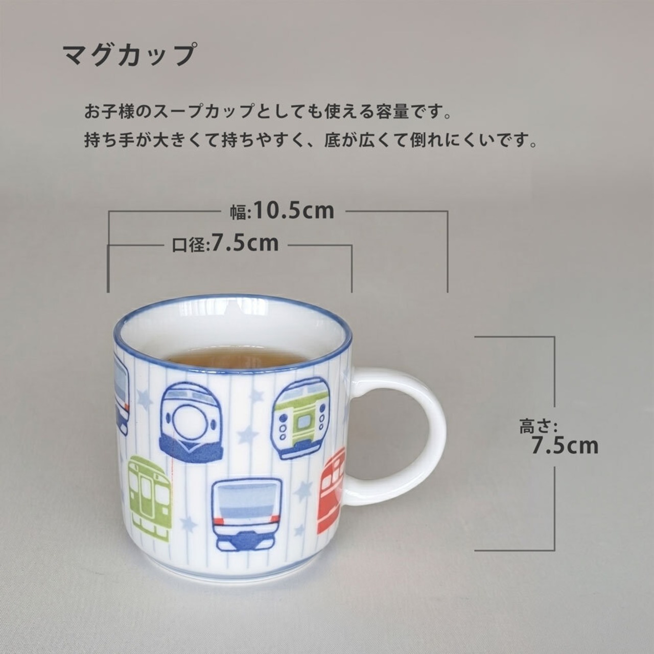 トレインフェイス7点セット 子ども食器 電車 汽車 列車