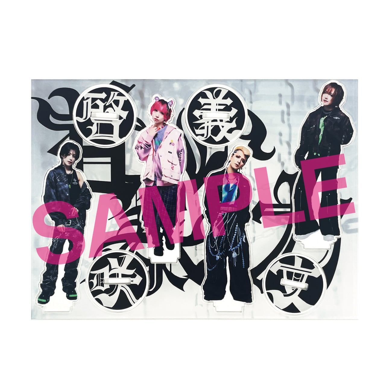 甘い暴力 電子商店