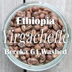 エチオピア / イルガチェフェ ベレカ G1 ウォッシュド