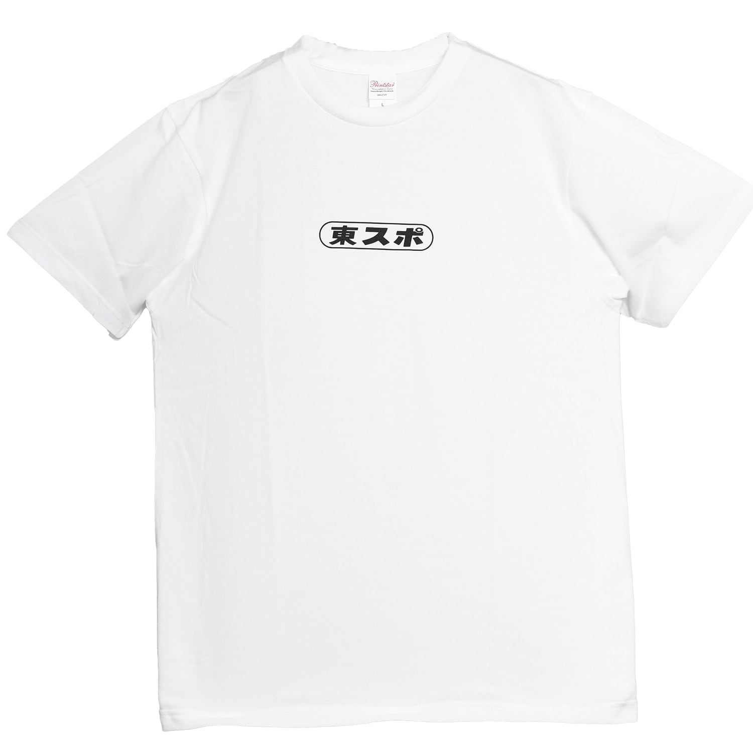 内藤哲也 G1 CLIMAX祝勝会 RESTAURANTE Tシャツ ブラック | トウキョウスポーツONLINE SHOP