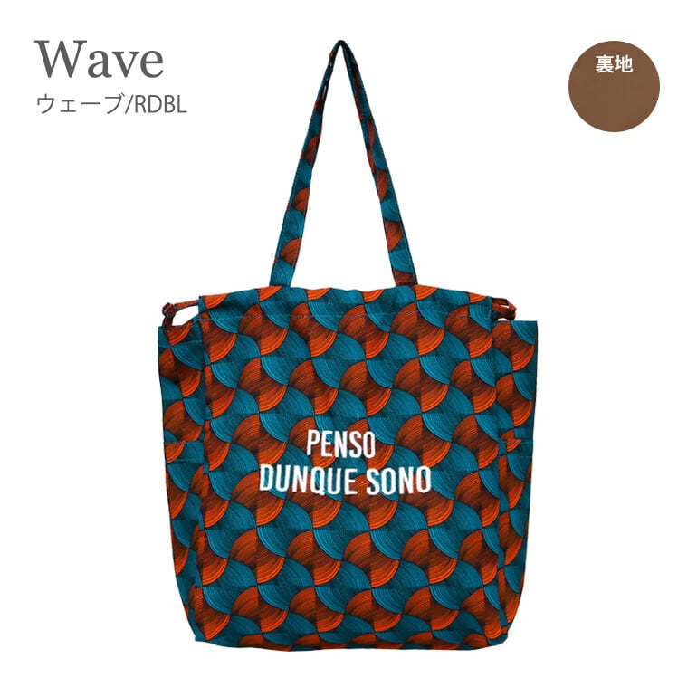 巾着ショルダーバッグ／2wayバッグ／トートバッグ／A4サイズ | キリン