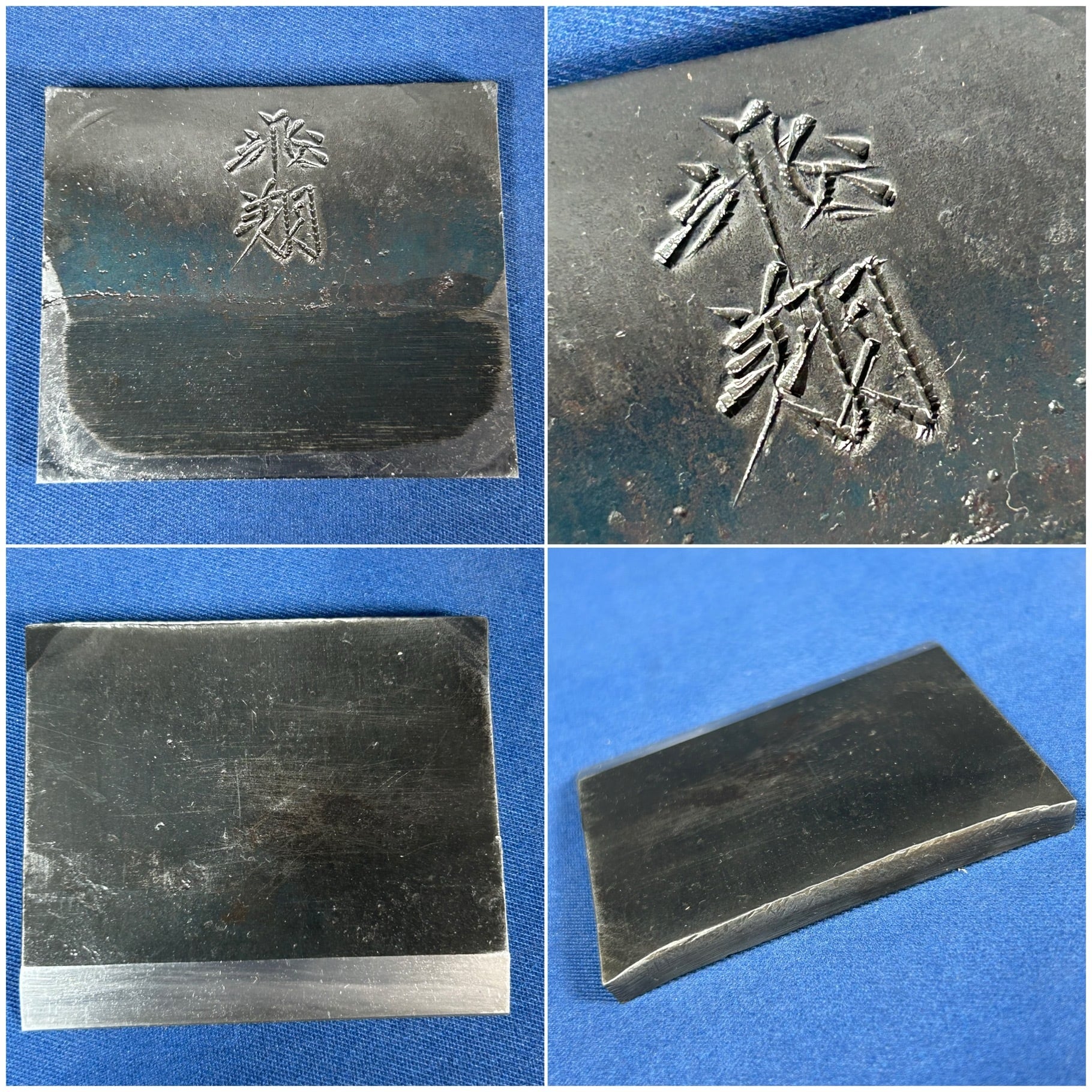碓氷華甲/(故)碓氷健吾作 飛翔 鉋〈寸八 / 70mm〉桐箱付【中古買取品