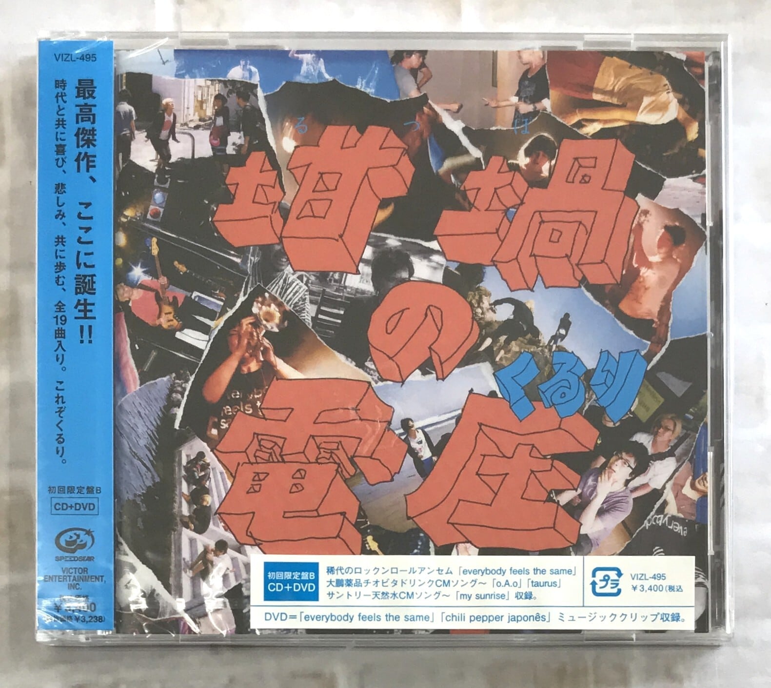 乃木坂46 / My respect / 初回生産限定盤Type-A (CD+Blu-ray) | 最北の