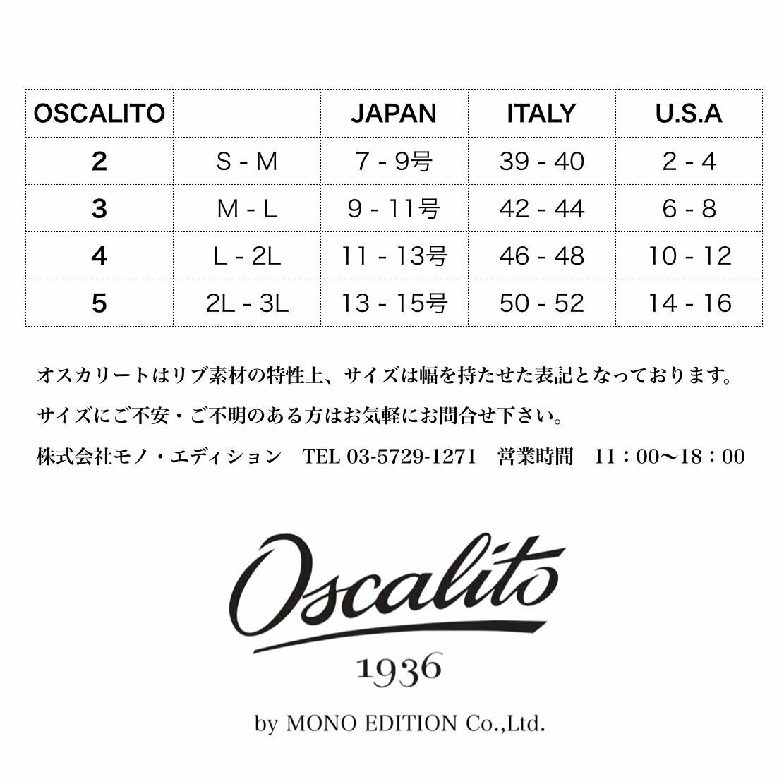 ★半袖カットソー＜ホワイト・ブラック＞モダールマイクロファイバー・エラスタン No.001204 | 【OSCALITO】オスカリート公式通販 -  天然素材のレディースインナー powered by BASE