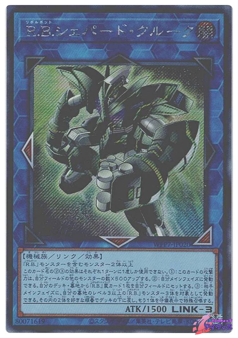 アームド・ドラゴン LV10 [ウルトラ] [ランクD] [DP2-JP013