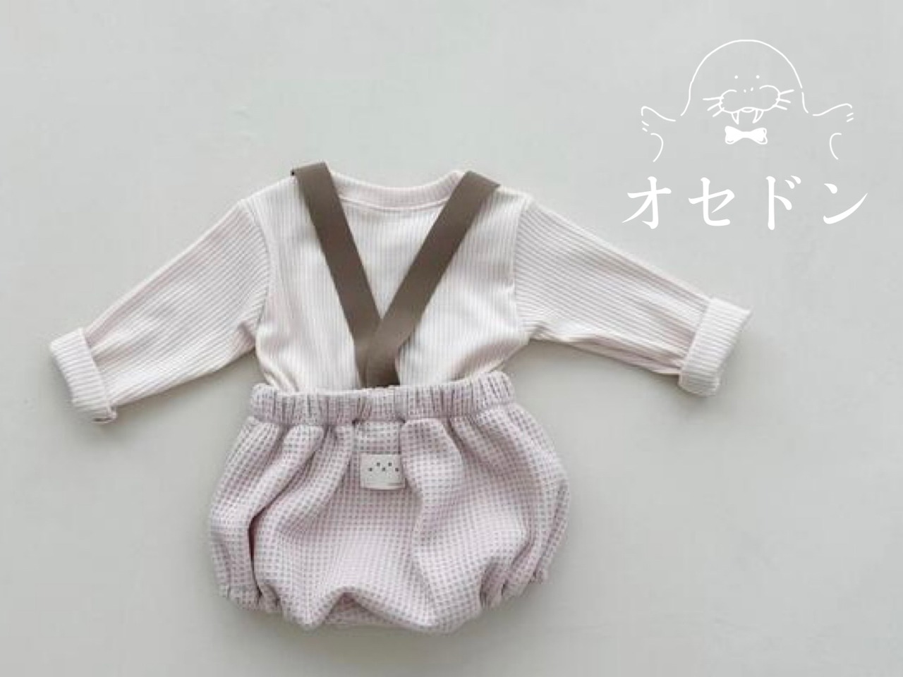 【BLACK BEAN】バンドブルマSET クリーム 60〜80cm【240204bl】 - 1