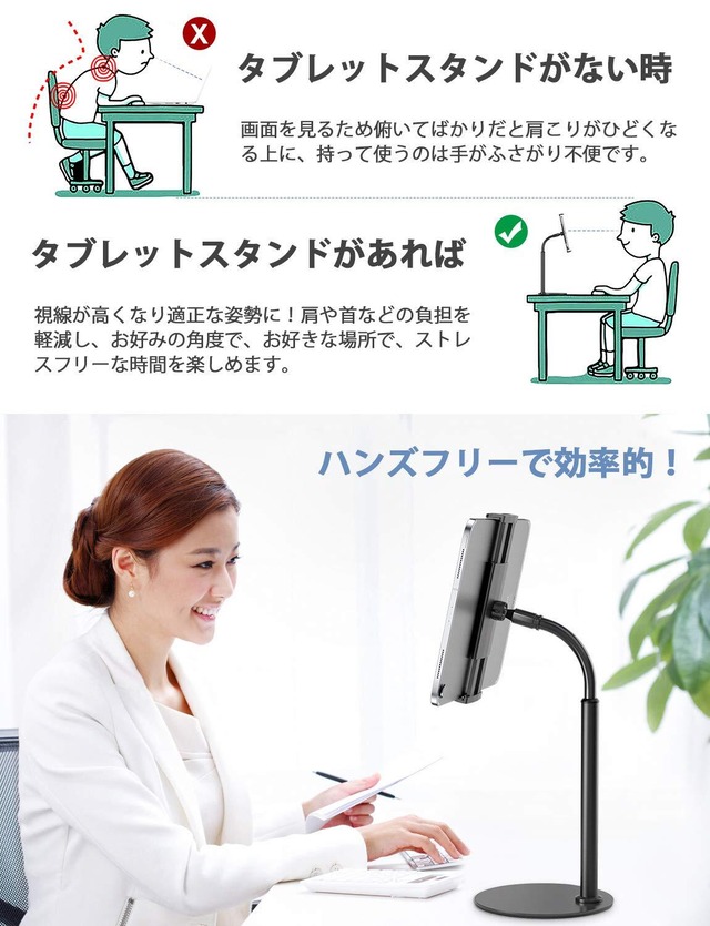 【2022業界強化版】 TRYONE タブレット スタンド 卓上両用 スマホ スタンド iPad スタンド アームスタンド 高質感金属製台座 安定度 スマートフォンスタンド 360度回転 角度調整 スマホホルダー 横/縱/仰向けiPad/Kindle/Nintendo Switch/Android/iPhone等多機種対応