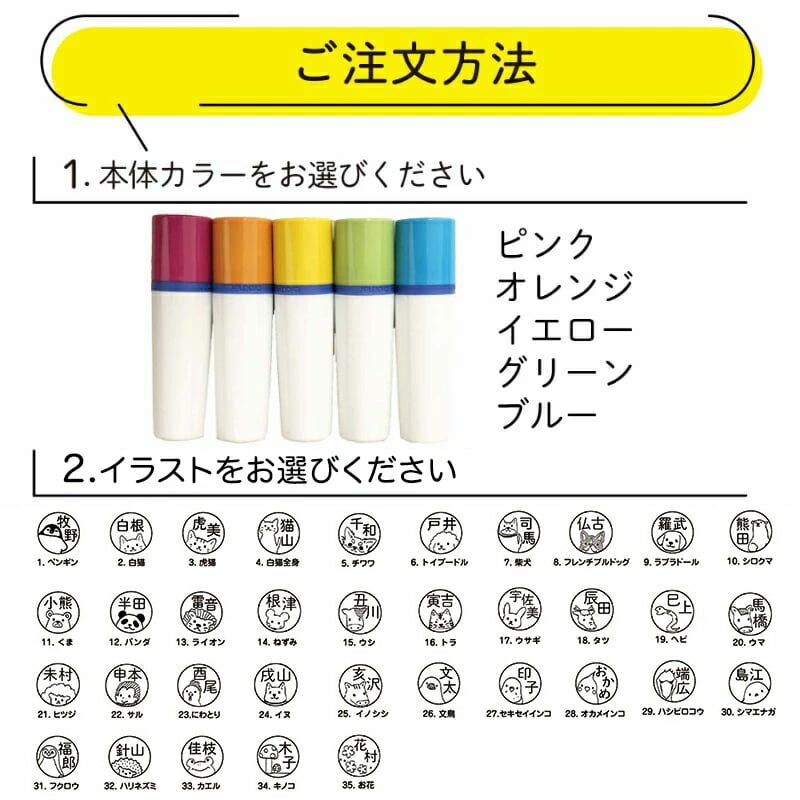 yama様専用オーダーページ 奥蔵山様専用ページ オーダー色紙