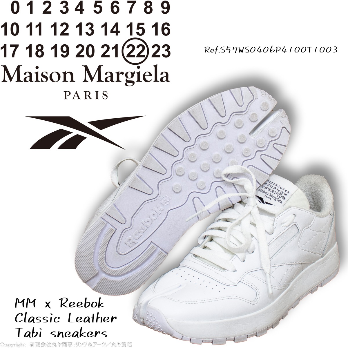 メゾン マルジェラ×リーボックWネーム:MM x Reebok Classic Leather 