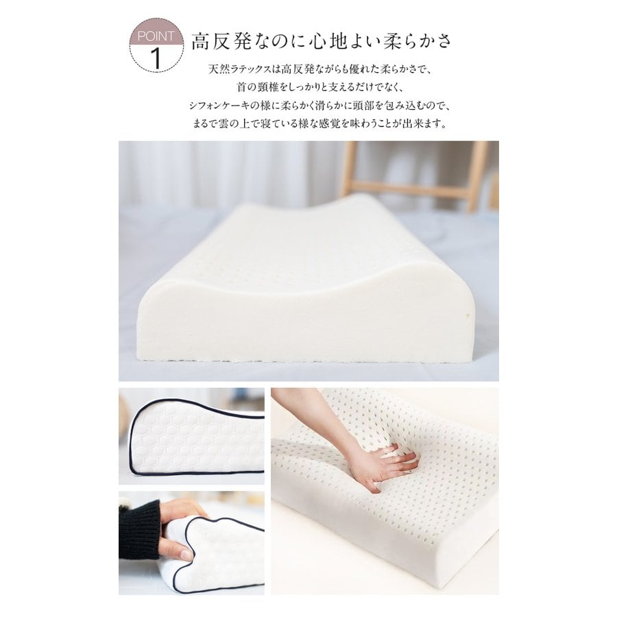 寝具 高さ調整 まくら 天然ラテックス ハイブリッド枕 Sensaflex