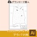 アラバマ州の白地図データ（Aiデータ）