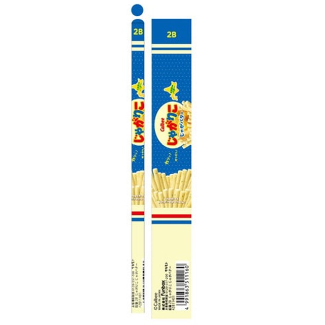 【ロット販売】【20入】おやつマーケット鉛筆2B じゃがりこ じゃがバター(8812323)