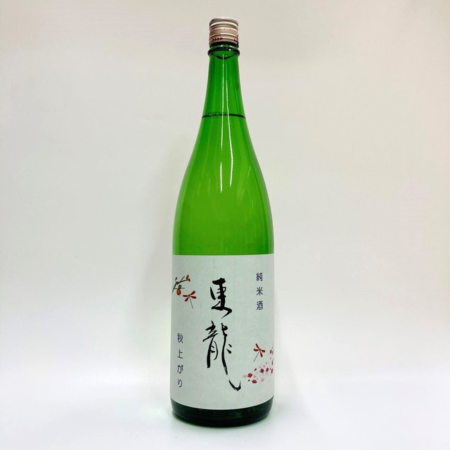 【東龍】純米酒　秋上がり　1.8L　愛知