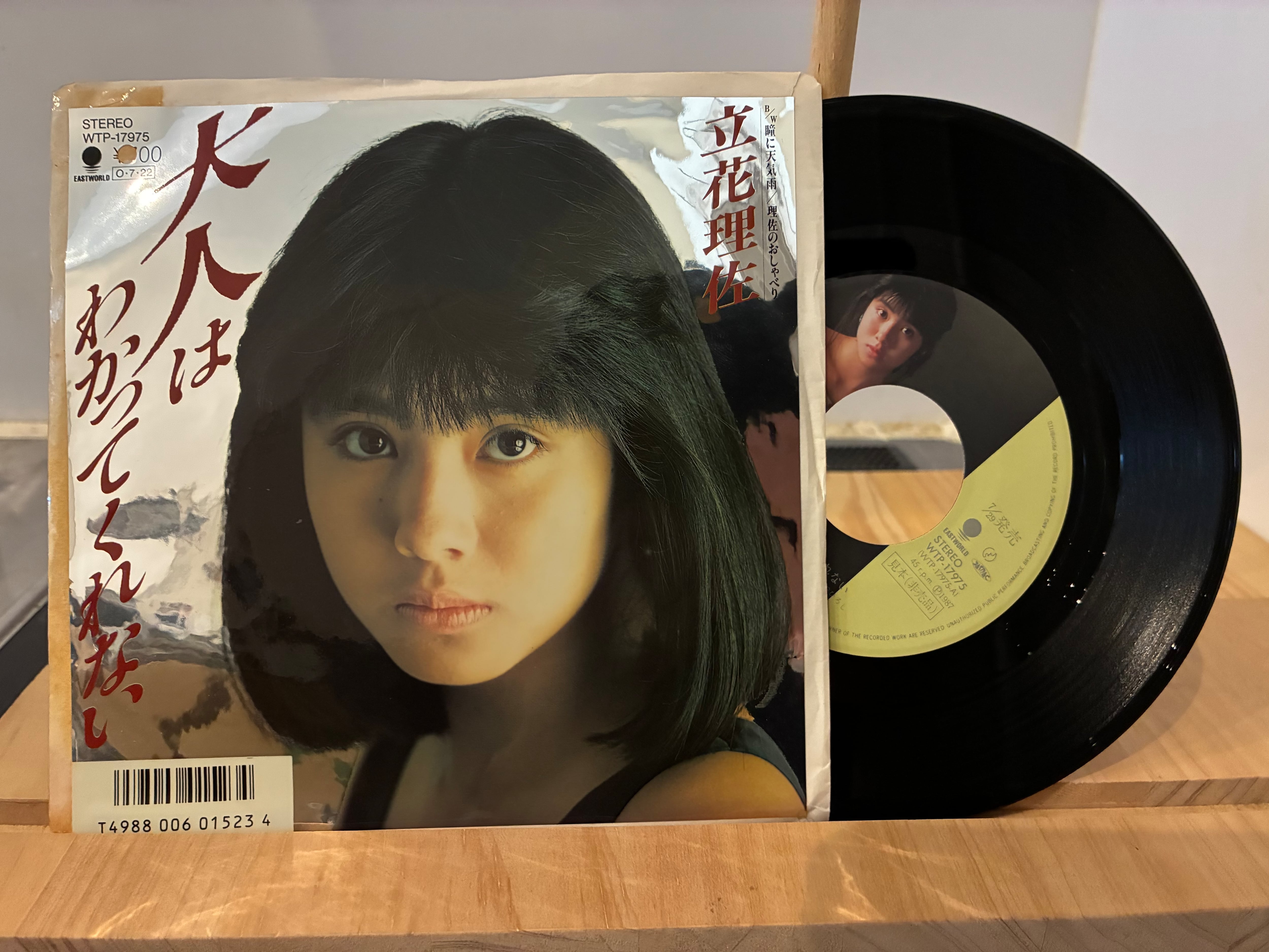 M*9様 松田聖子 Seiko Index直筆サイン入りレコード 松田聖子「Seiko・index」：LPレコード | PAY ID