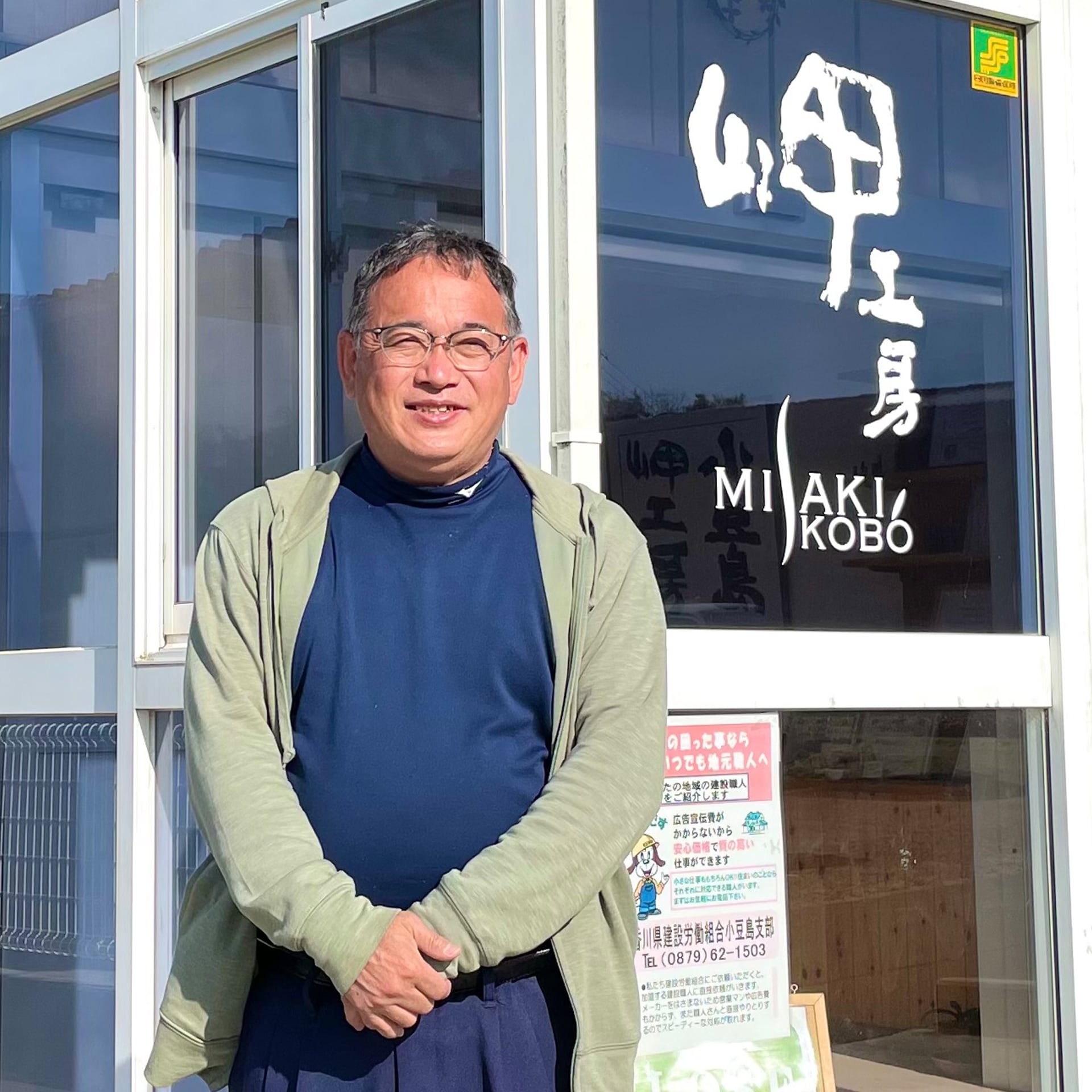 小豆島産エキストラバージン オリーブオイル 味咲（みさき）＜（株）小豆島岬工房＞