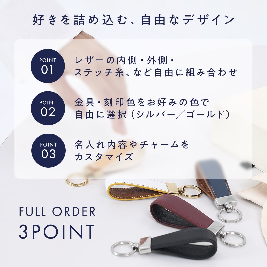フルオーダー】Original Keyring｜自由カスタム | Yukarien