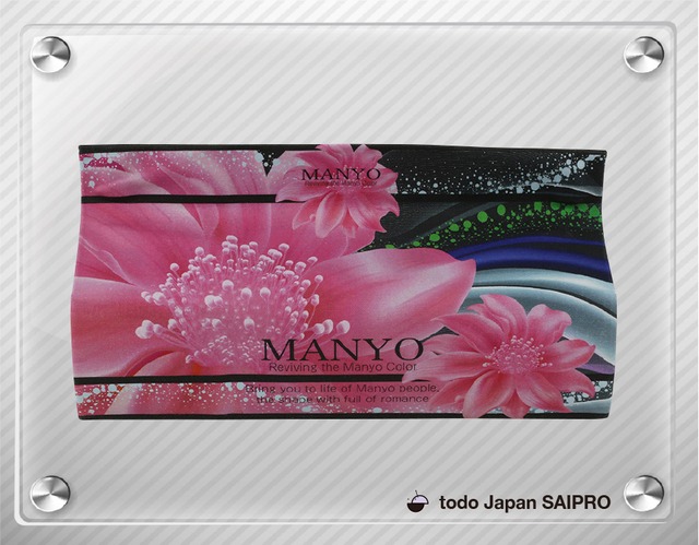 MANYO 綿布ティッシュボックスカバー TBox-028：No.4 花柄