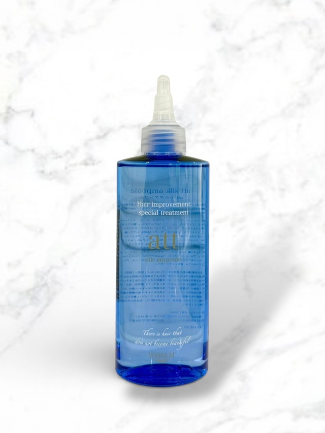 att シルクアンプル 200ml