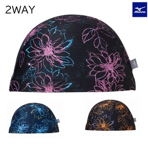 ミズノスイムキャップ【TERAKAWA AYA COLLECTION】2WAYキャップ[ユニセックス]N2JWC520