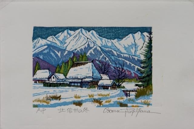 版画　山上の湖 バッハ アルプ ゼー　杉山修　No.80 版画 山上の湖 バッハ アルプ ゼー 杉山修 No.80