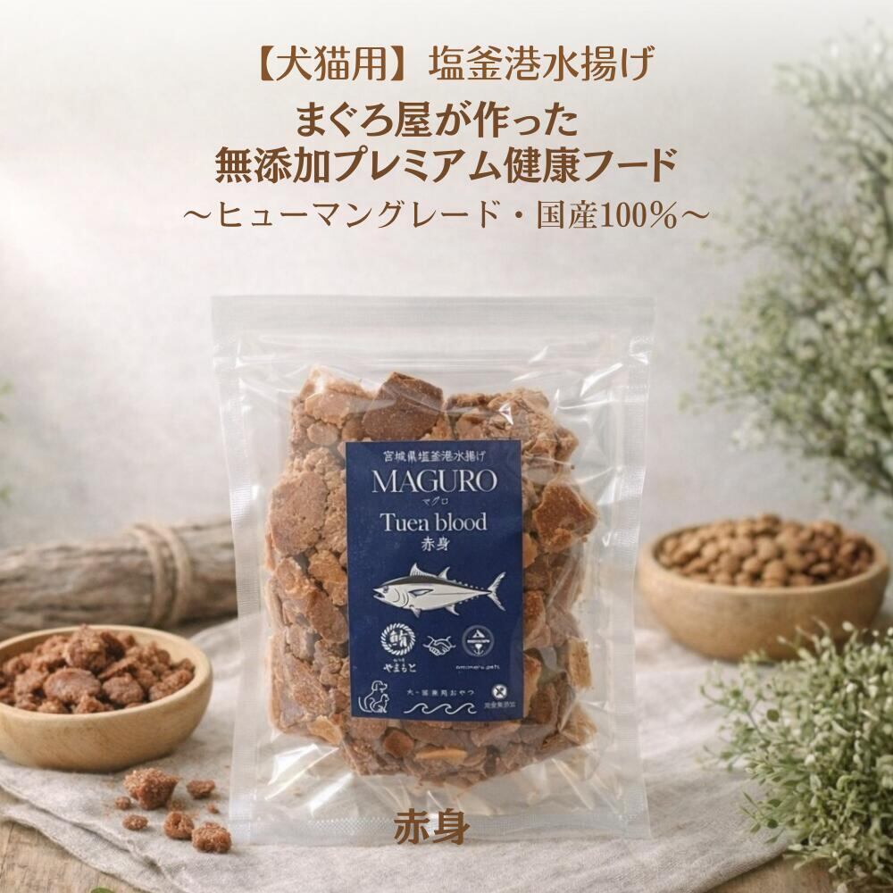 冷凍ヤワゲネズミLL【80g〜100g】 | Pay ID