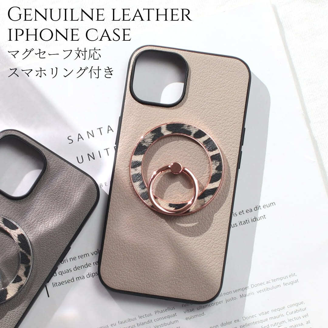 iphoneケース レザー iphone16 iphone15 iphone14 iphone13 リング付き 本革 16 15 14 13 13mini マグセーフ対応 magsafe ゴートレザー 16e 16pro 15pro 14pro リング ヒョウ柄 レオパード柄 iphoneケース 耐衝撃 スタンド マグネット 16プロ 13ミニ 大人かわいい 送料無料